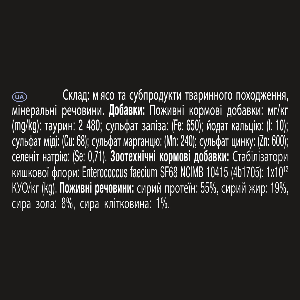 Пробіотична добавка для тварин Purina Pro Plan FortiFlora Feline Probiotic 30х1 г (8445290040794)