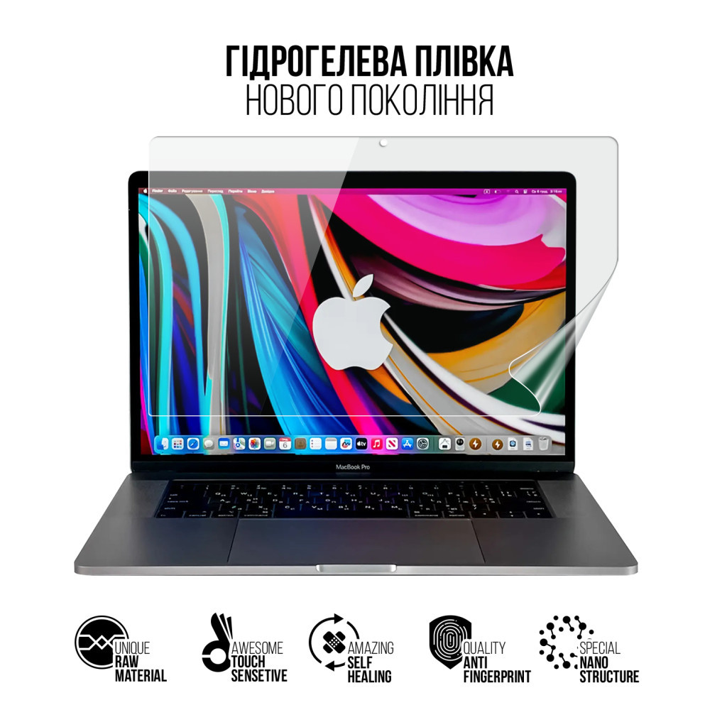 Плівка захисна Armorstandart MacBook Pro 15.4 Retina A1990 (ARM75863) Плівка захисна Armorstandart MacBook Pro 15.4 Retina A1990 (ARM75863)