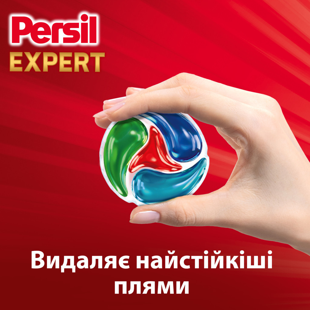 Капсули для прання Persil 4in1 Discs Expert Stain Removal Deep Clean 11 шт. (9000101802436)