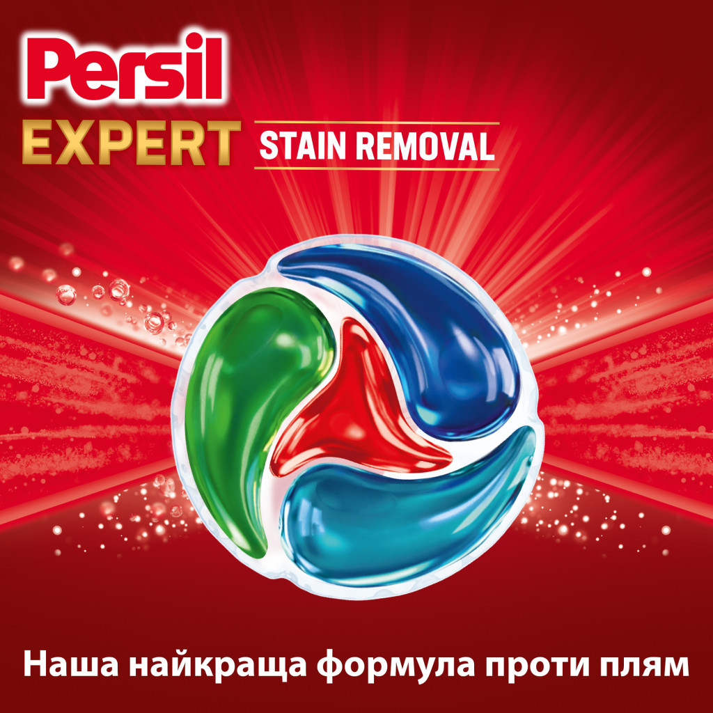 Капсули для прання Persil 4in1 Discs Expert Stain Removal Deep Clean 11 шт. (9000101802436)