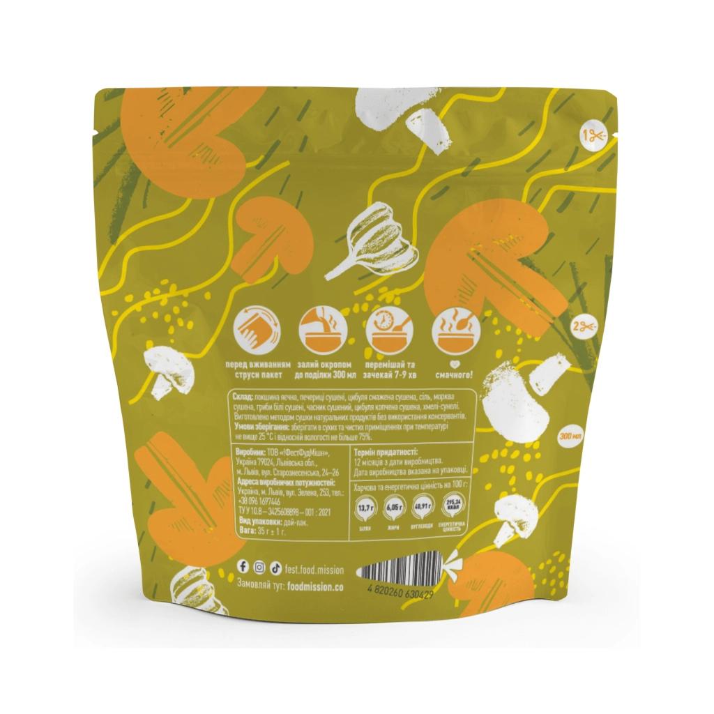 Їжа швидкого приготування Food Mission Юшка грибна з білими грибами 35 г (fm.30429)