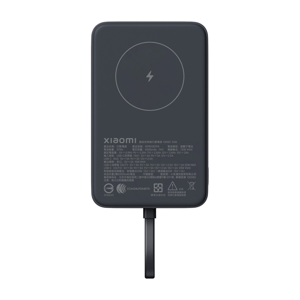 Повербанк Xiaomi 10000mAh 33W Magnetic Integrated Cable grey (BHR9823GL) Повербанк Xiaomi 10000mAh 33W Magnetic Integrated Cable grey (BHR9823GL)