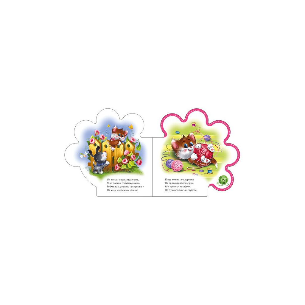 Книга Все про кошенятко - Ірина Сонечко Ранок (9789667508500)