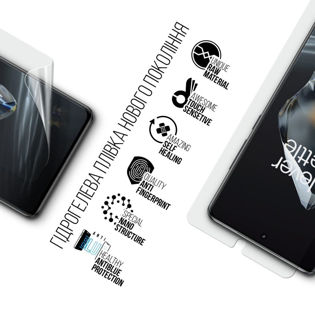 Плівка захисна Armorstandart hydrogel Anti-Blue OnePlus 12 5G (ARM89355) Плівка захисна Armorstandart hydrogel Anti-Blue OnePlus 12 5G (ARM89355)