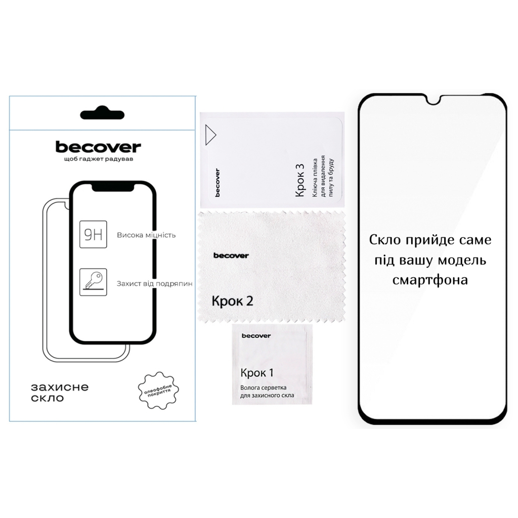 Скло захисне BeCover 10D Poco C85 4G Black (714367)