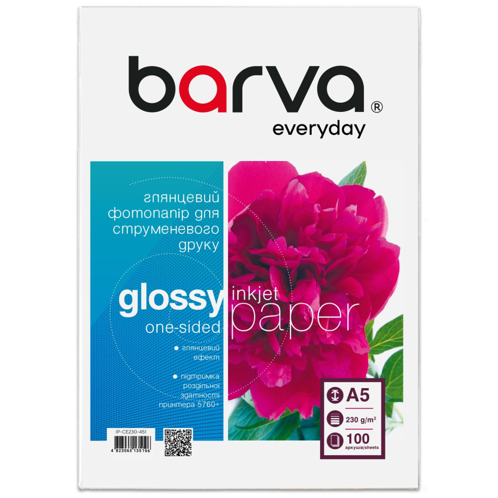 Папір Barva A5, 230 г/м2, Everyday, gloss, 100 с (IP-CE230-451) Папір Barva A5, 230 г/м2, Everyday, gloss, 100 с (IP-CE230-451)
