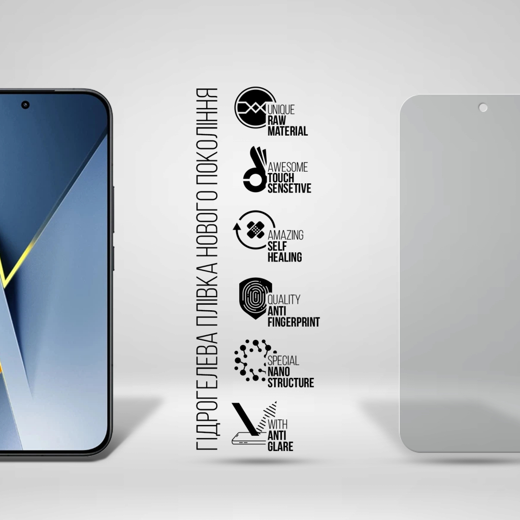 Плівка захисна Armorstandart hydrogel Matte Xiaomi Poco F8 Ultra (ARM89258)
