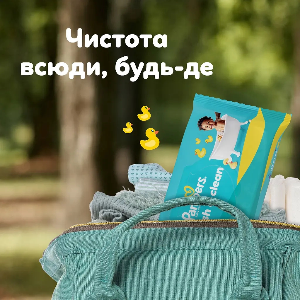 Дитячі вологі серветки Pampers Sensitive 80 шт х 4 пачки (320 шт) (8001841062754)