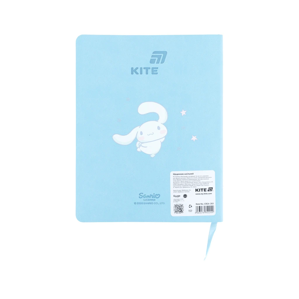 Щоденник шкільний Kite Cinnamoroll, м'яка обкладинка (CR26-283) Щоденник шкільний Kite Cinnamoroll, м'яка обкладинка (CR26-283)