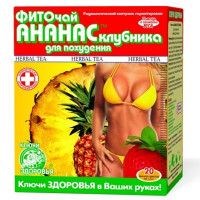 Herbs Keys to health Pineapple/strawberry phytotea (for weight loss) f/p 1.5g #20