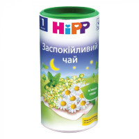 Дитячий чай HiPP заспокiйливий від 1 міс. 200 гр (9062300104018)