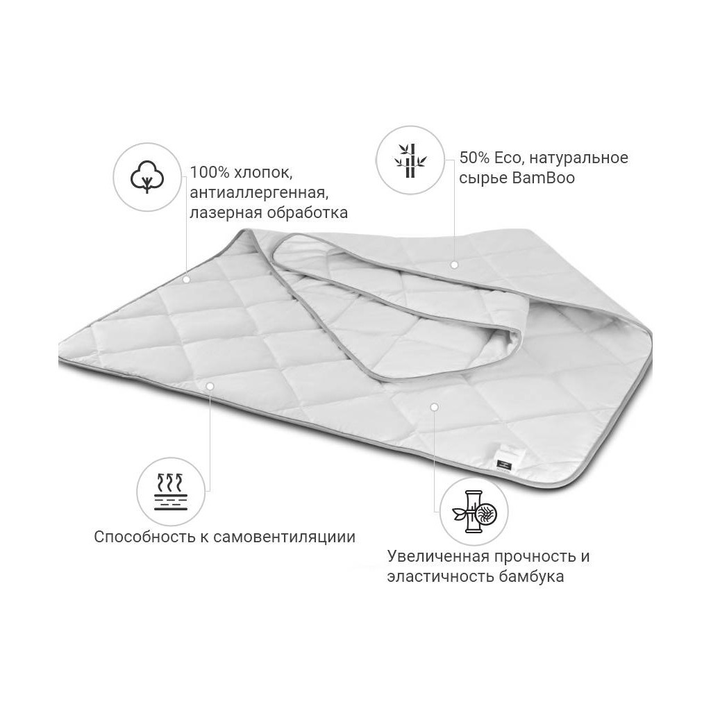 Ковдра MirSon бамбукове Bamboo Royal Pearl 0404 літо 140х205 см (2200000036469)