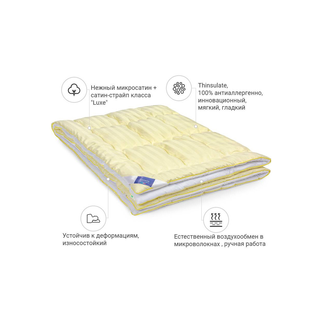 Ковдра MirSon 3M Thinsulate №1323 Carmela Hand Made зима 155x215 см (2200001530317)