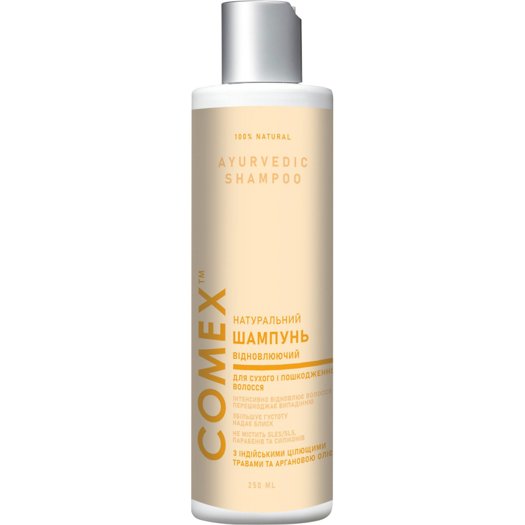 Шампунь Comex натуральний для сухого й пошкодженого волосся 250 мл (4820230950496)