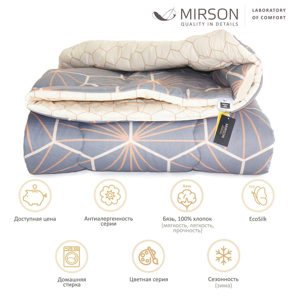Ковдра MirSon антиалергенна Зима EcoSilk №3008 Color Fun Line Geometry 140х205 (2200004832449) Ковдра MirSon антиалергенна Зима EcoSilk №3008 Color Fun Line Geometry 140х205 (2200004832449)
