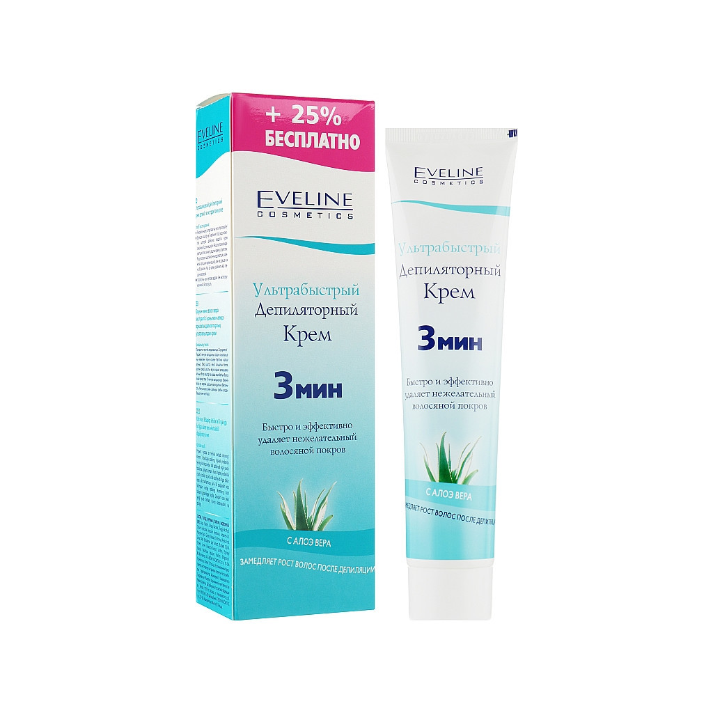 Крем для депіляції Eveline Cosmetics Ультрашвидкий з алое вера 125 мл (5901964016739)