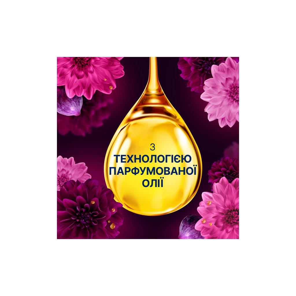 Кондиціонер для білизни Lenor Діамантовий інжир та вода лотоса 700 мл (8006540909430)