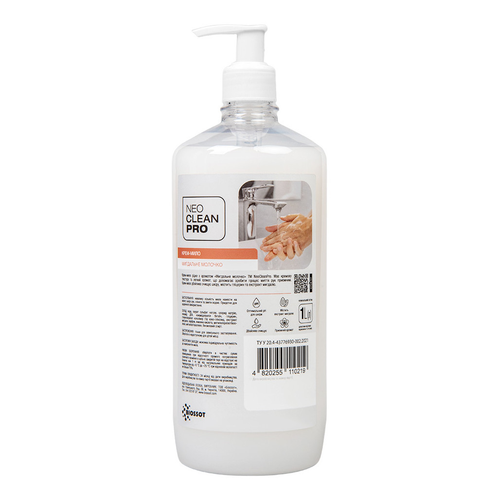 Рідке мило Biossot NeoCleanPro Мигдальне молочко з дозатором 1 л (4820255110219)