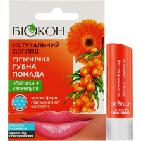 Hygienic lipstick Biocon Sea Buckthorn + Calendula 4.6 g (4820160035522)
