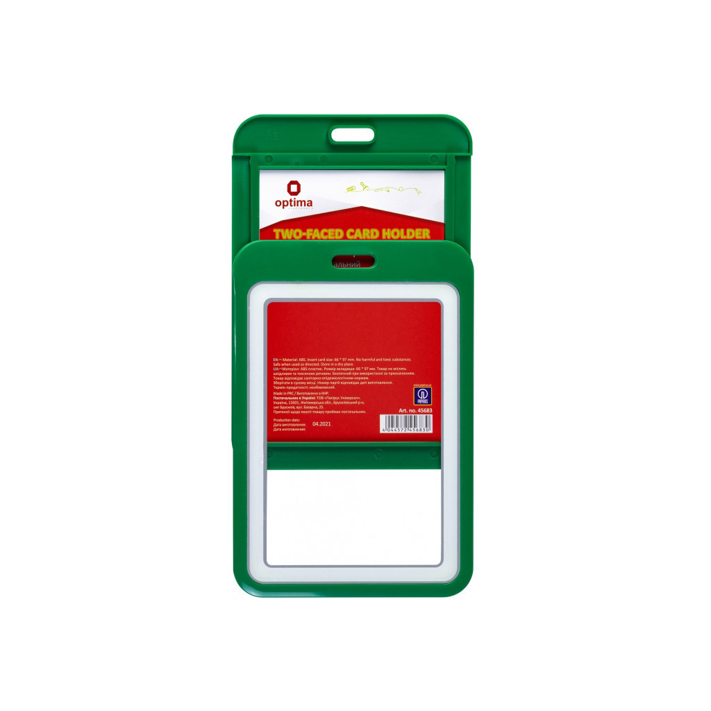 Бейдж Optima преміальний вертикальний 66х97 мм двосторонній, зелений (O45683) Бейдж Optima преміальний вертикальний 66х97 мм двосторонній, зелений (O45683)