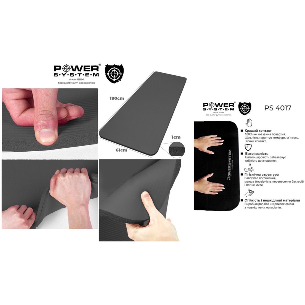 Килимок для йоги Power System PS-4017 NBR Fitness Yoga Mat Plus 180 х 61 х 1 см Black (PS-4017_Black)