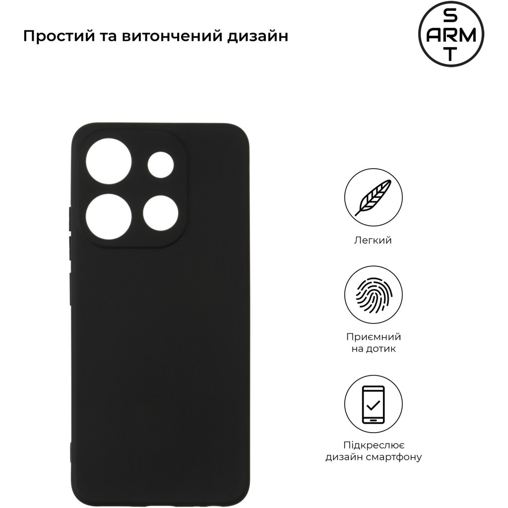 Чохол до мобільного телефона Armorstandart Matte Slim Fit TECNO Spark Go 2023 (BF7) Camera cover Black (ARM67169) Чохол до мобільного телефона Armorstandart Matte Slim Fit TECNO Spark Go 2023 (BF7) Camera cover Black (ARM67169)