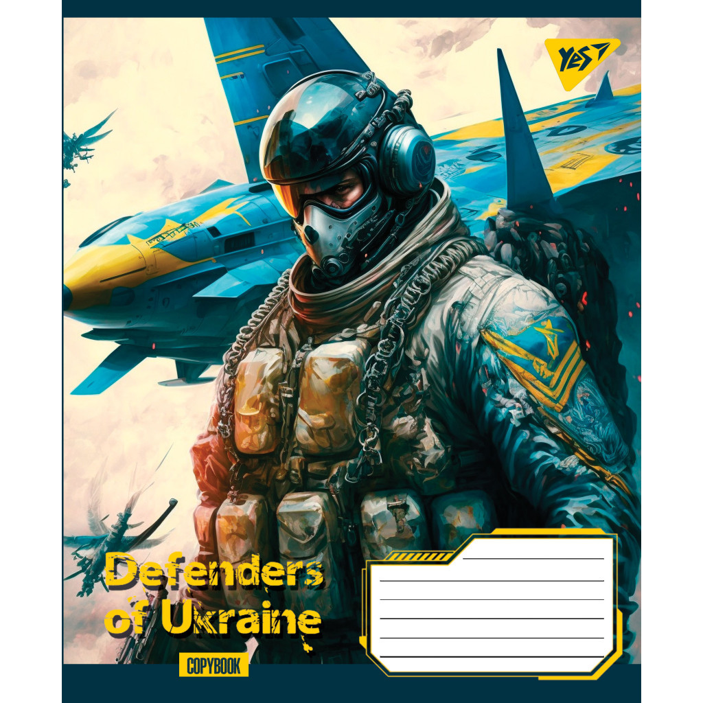 Зошит Yes А5 Defenders of Ukraine 48 аркушів, лінія (766455)