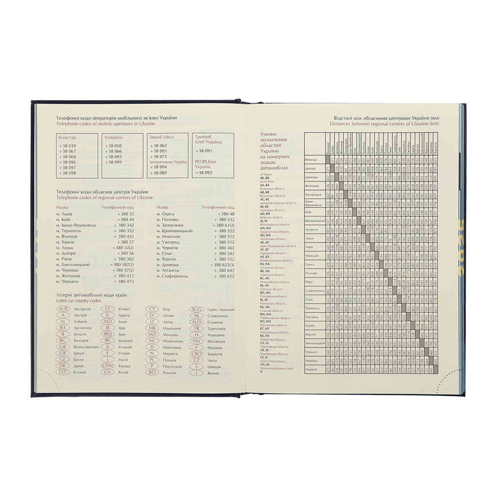 Тижневик Buromax датований 2025 Base A5 336 сторінок червоний (BM.2108-05)