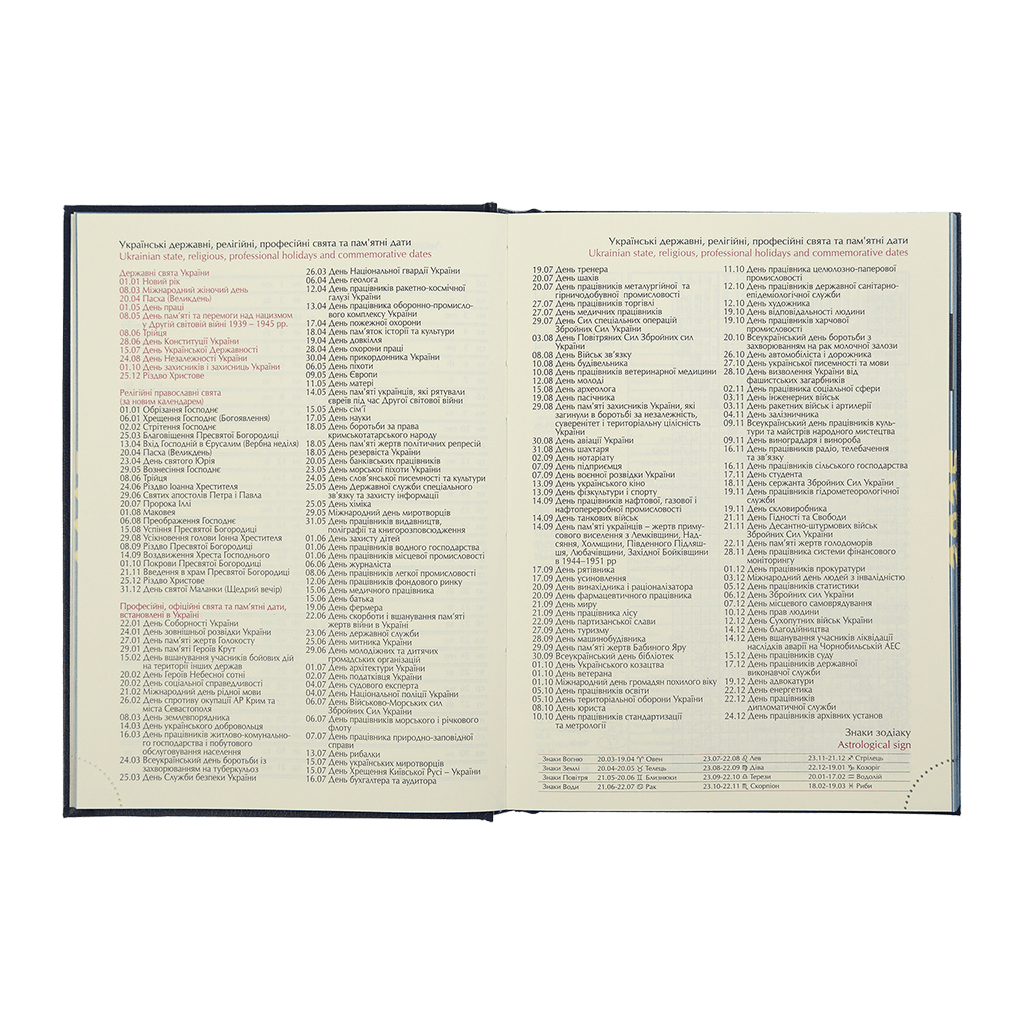 Тижневик Buromax датований 2025 Base A5 336 сторінок червоний (BM.2108-05)