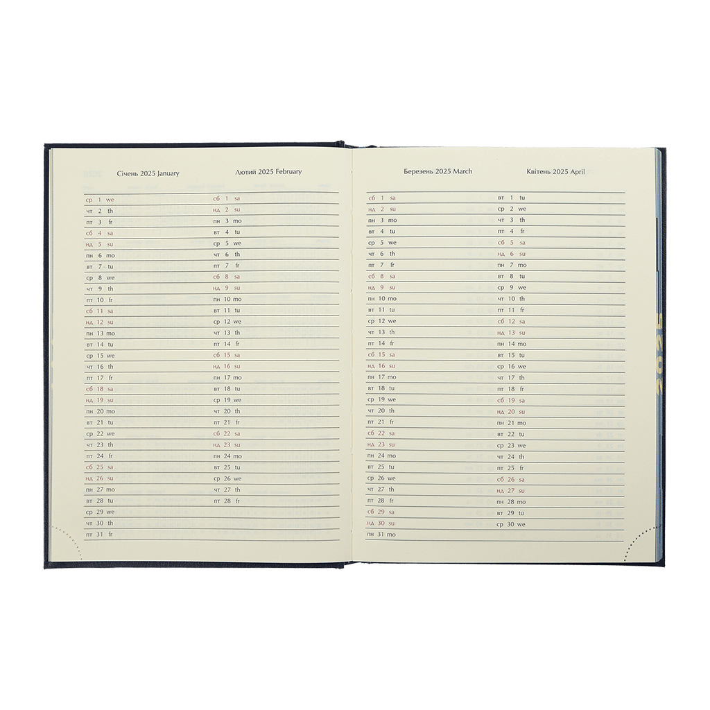 Тижневик Buromax датований 2025 Base A5 336 сторінок червоний (BM.2108-05)