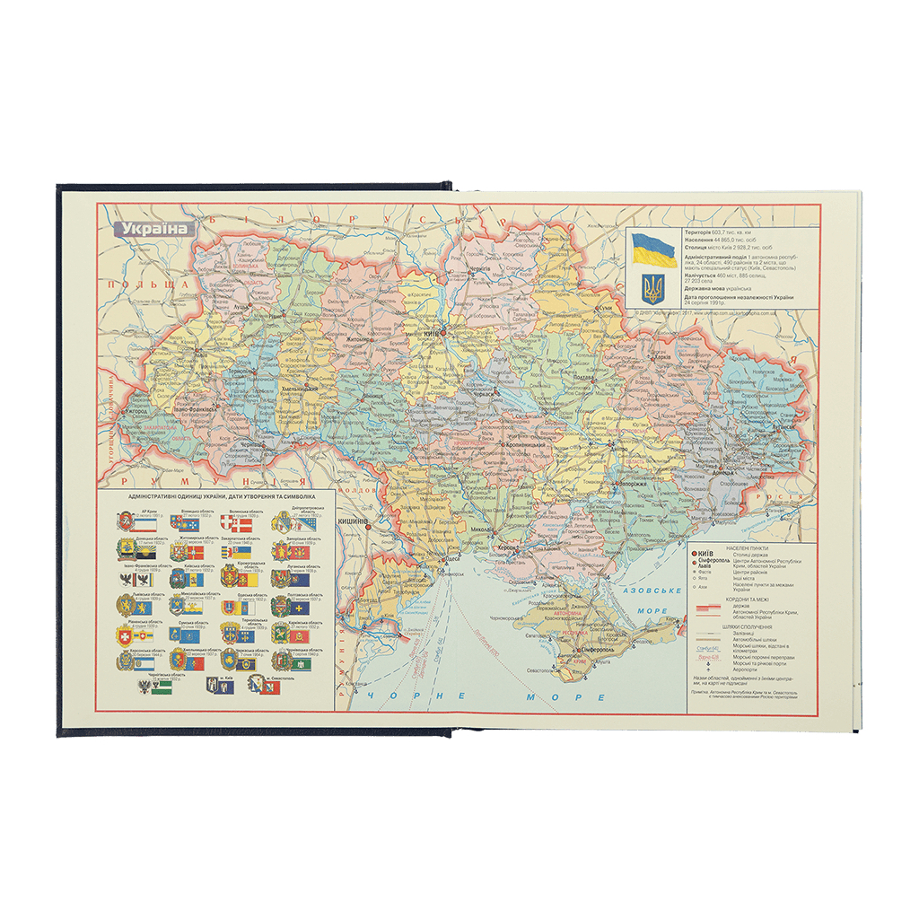 Тижневик Buromax датований 2025 Base A5 336 сторінок червоний (BM.2108-05)