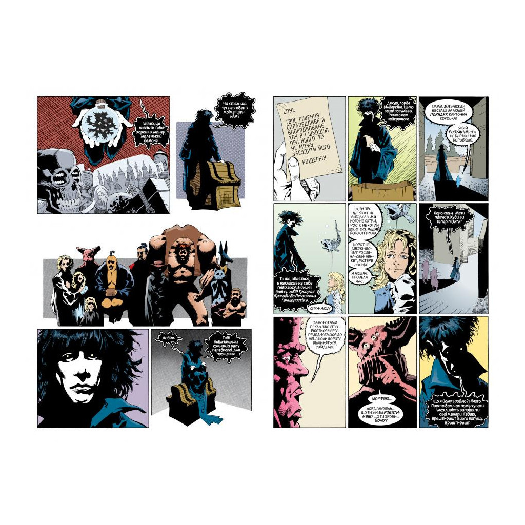 Комікс The Sandman. Пісочний чоловік. Том 4: Пора туманів - Ніл Ґейман Видавництво РМ (9786178280925)