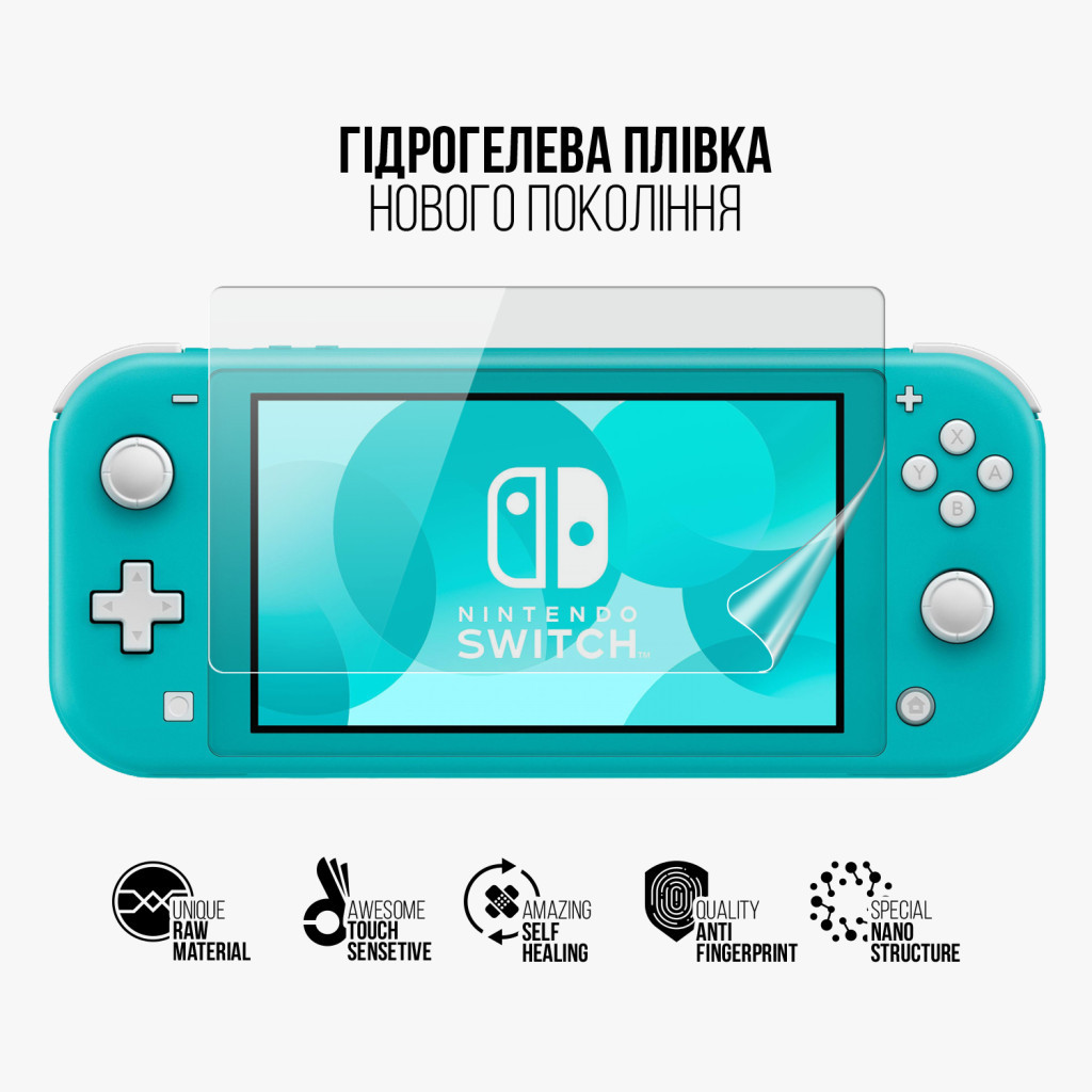Плівка захисна Armorstandart Nintendo Switch Lite (ARM75877) Плівка захисна Armorstandart Nintendo Switch Lite (ARM75877)