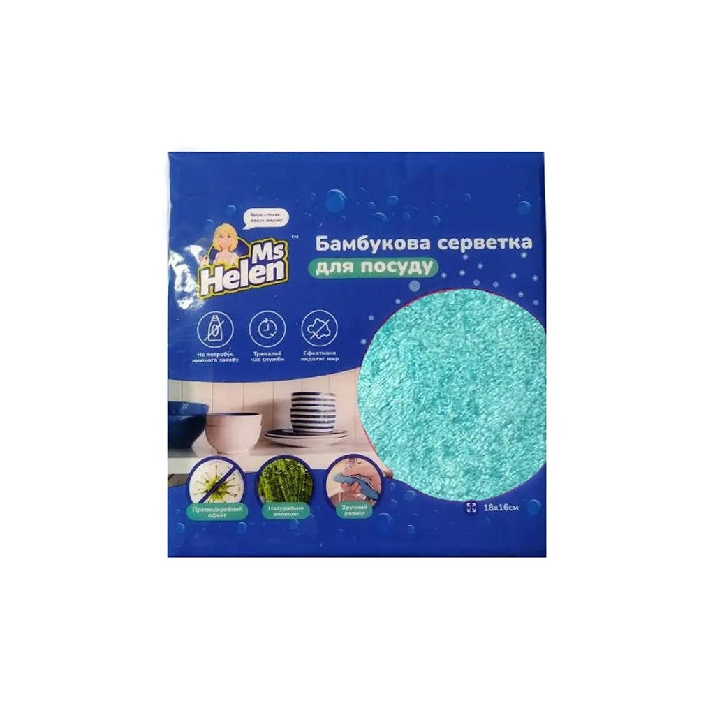 Серветки для прибирання Ms Helen Бамбукова для посуду Колір в асортименті 16 х 18 см 1 шт. (6901362557345)