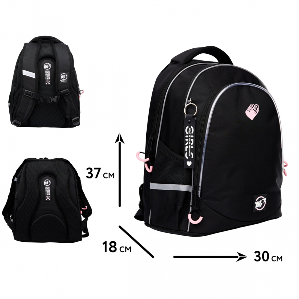 Рюкзак шкільний Yes Pink Heart TS-52 (550037)
