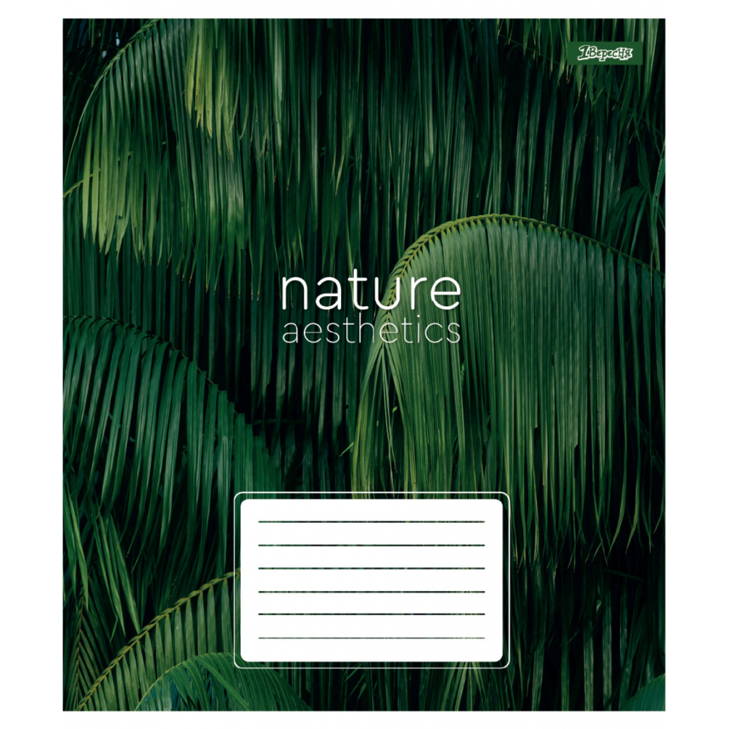 Зошит 1 вересня Nature aesthetics А5 24 аркушів клітинка (768100) Зошит 1 вересня Nature aesthetics А5 24 аркушів клітинка (768100)