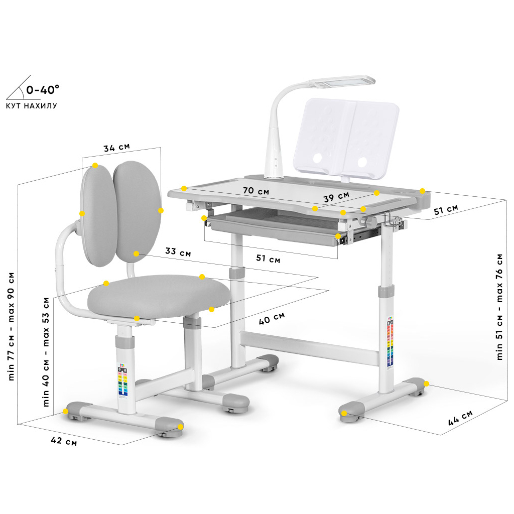 Парта зі стільцем Evo-kids (стол+стул+полка+лампа) Gray (BD-20 G) Парта зі стільцем Evo-kids (стол+стул+полка+лампа) Gray (BD-20 G)