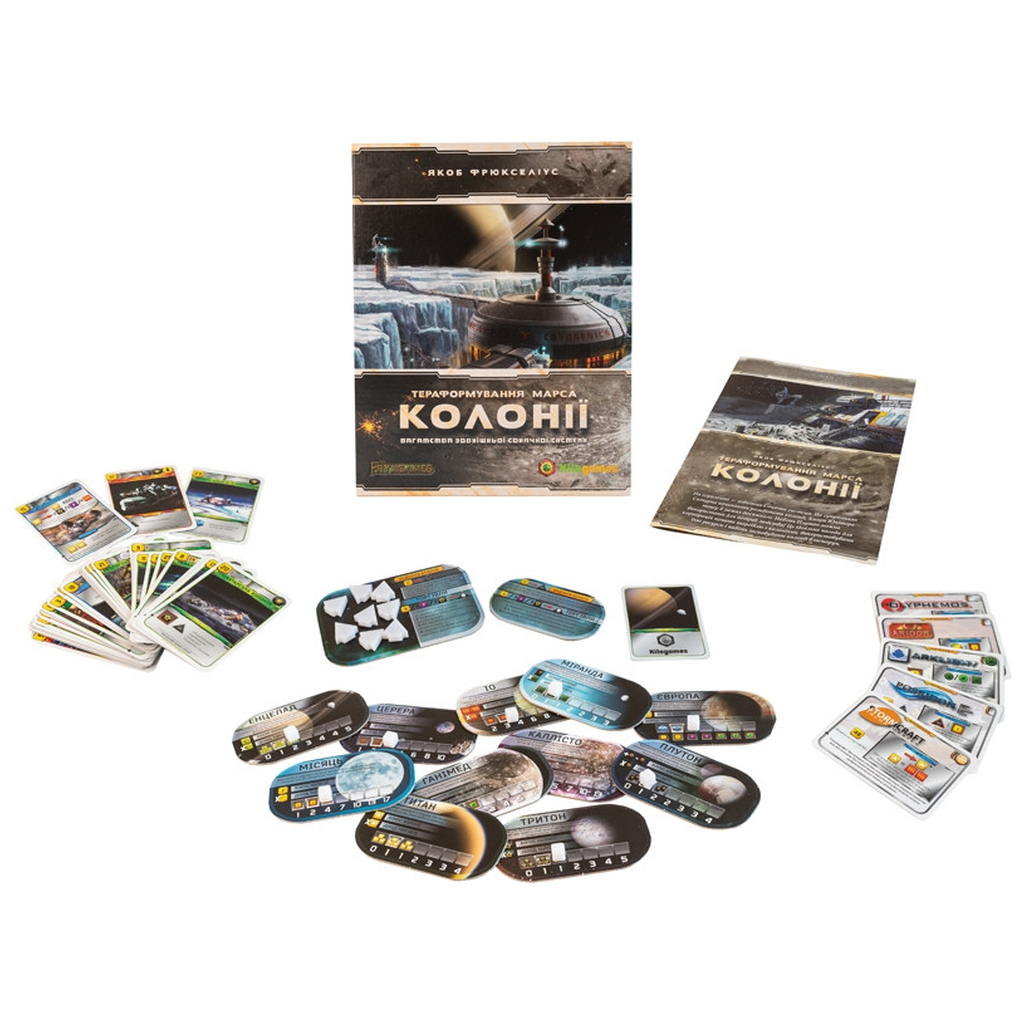 Настільна гра Kilogames Тераформування Марса: Колонії (Terraforming Mars: Colonies) (укр.) (11980) Настільна гра Kilogames Тераформування Марса: Колонії (Terraforming Mars: Colonies) (укр.) (11980)