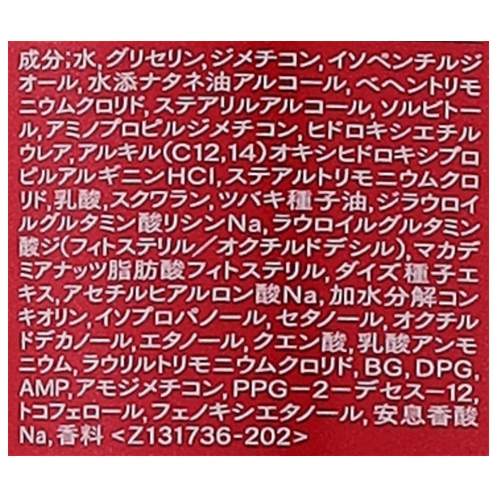 Маска для волосся Tsubaki Premium Moist Treatment 180 г (4550516485366)