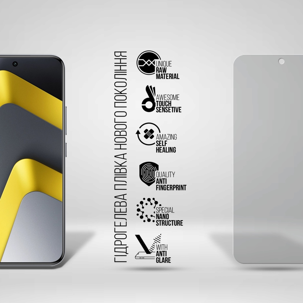 Плівка захисна Armorstandart hydrogel Matte Xiaomi Poco M8 5G (ARM90268) Плівка захисна Armorstandart hydrogel Matte Xiaomi Poco M8 5G (ARM90268)