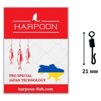 Вертлюг Harpoon швидкознімний No.4 7шт Чорний (2700000023846)