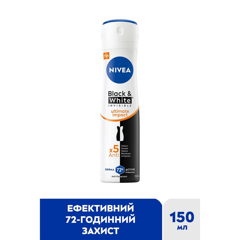Антиперспірант Nivea MEN Black & White Invisible Ultimate Impact Anti-Perspirant 150 мл (5900017074306)