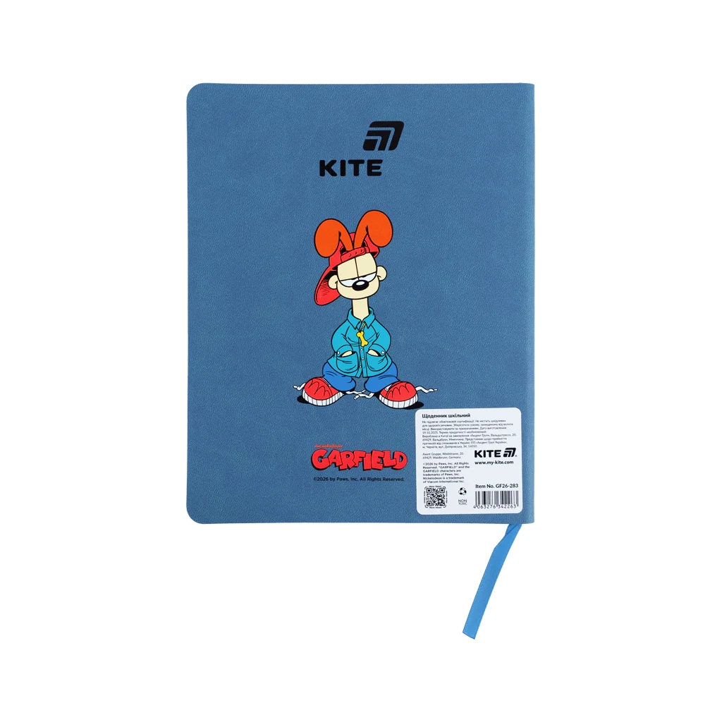 Щоденник шкільний Kite Garfield, м'яка обкладинка (GF26-283) Щоденник шкільний Kite Garfield, м'яка обкладинка (GF26-283)