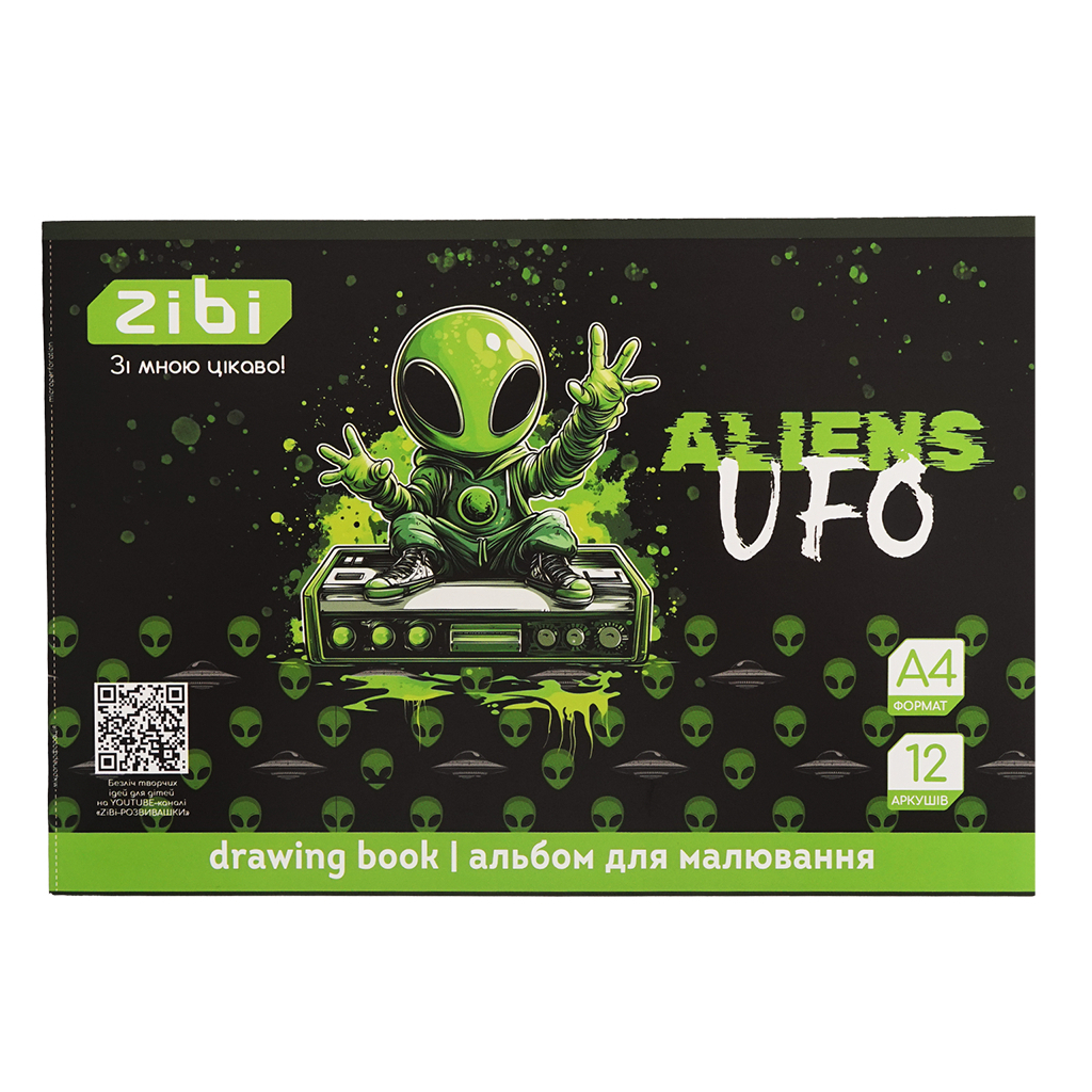 Альбом для малювання ZiBi А4 UFO, 12 аркушів на скобі (ZB.1421-04) Альбом для малювання ZiBi А4 UFO, 12 аркушів на скобі (ZB.1421-04)