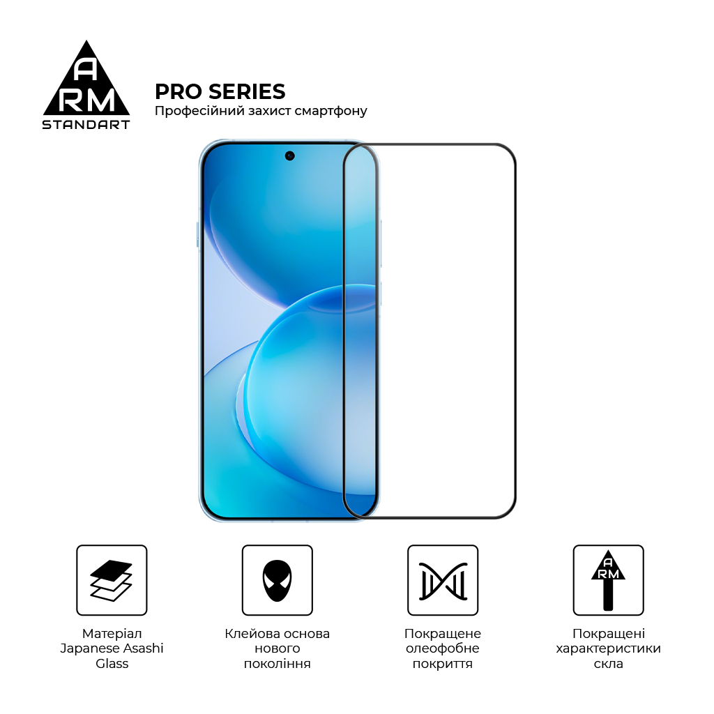 Скло захисне Armorstandart Pro OPPO Reno16 Pro 5G (ARM92211)
