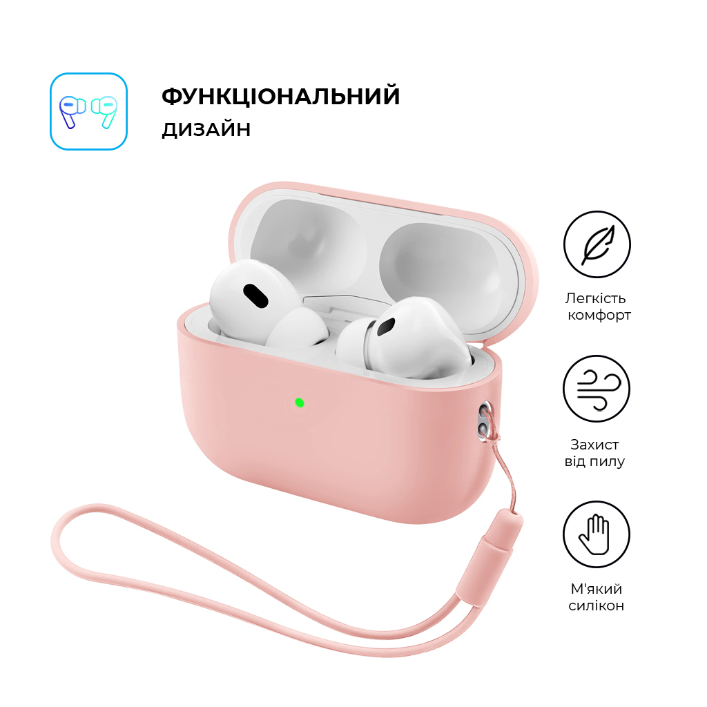Чохол для навушників Armorstandart Silicone Case with straps For Apple AirPods Pro 3 Pink (ARM91283) Чохол для навушників Armorstandart Silicone Case with straps For Apple AirPods Pro 3 Pink (ARM91283)