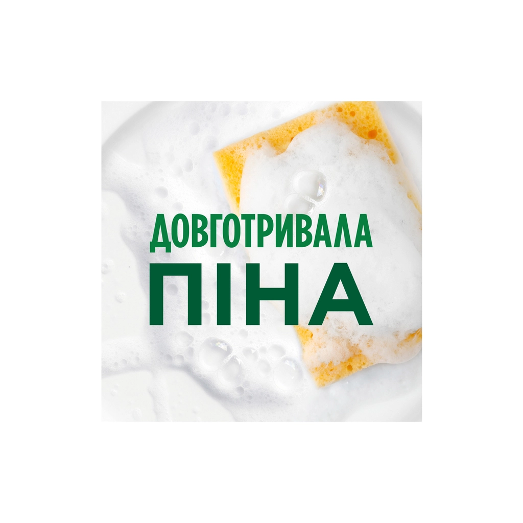 Засіб для ручного миття посуду Fairy Апельсин и Лимонник 1 л (5413149314191)