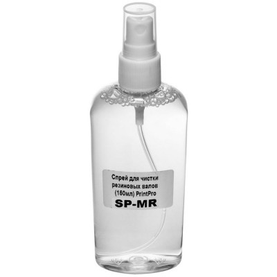 PrintPro cleaning fluid for magnetic shafts (150ml) (SP-MR)