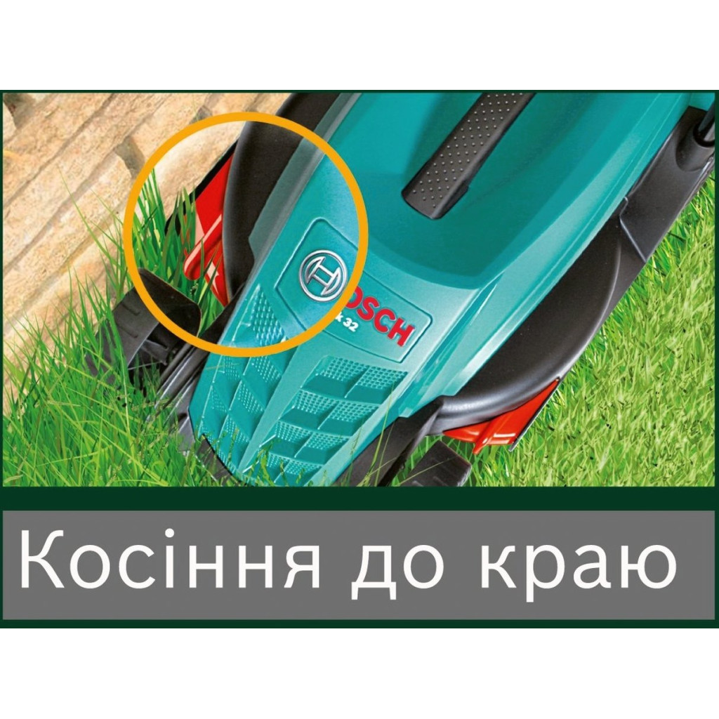 Газонокосарка Bosch ROTAK 32 (0.600.885.B00)