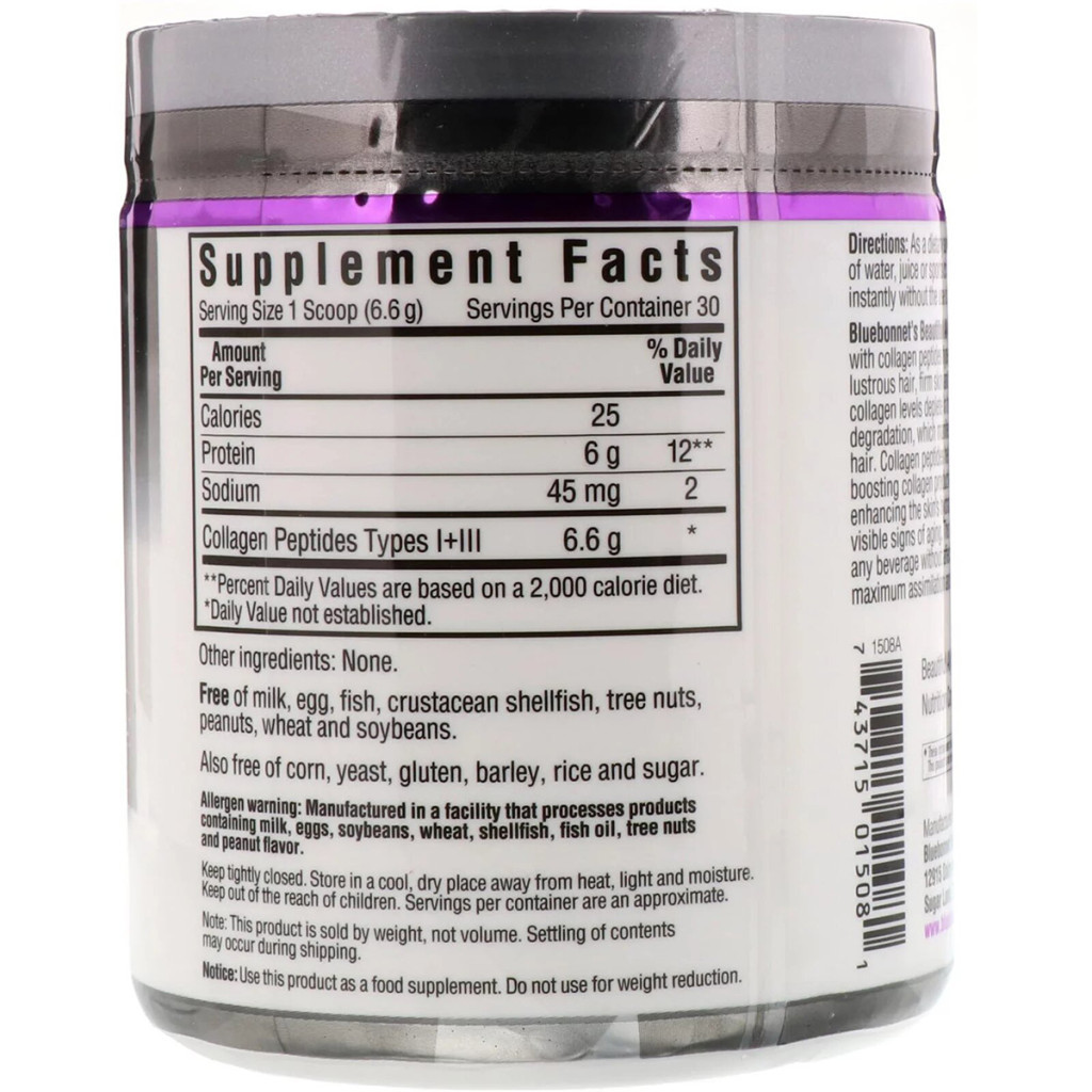 Вітамін Bluebonnet Nutrition Колаген 1 і 3 типу, Beautiful Ally, Collagen Type I + III, п (BLB1508)